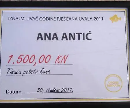 Antic アパート